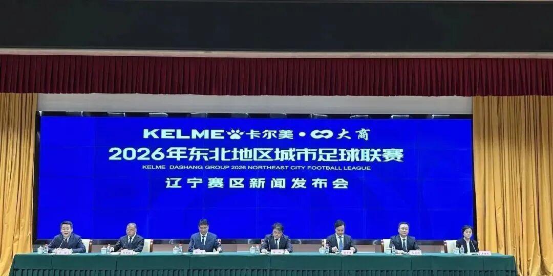 乐鱼专属资源-四省区八城联动！5月23日同步开赛